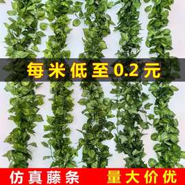 葡萄叶藤蔓藤条吊顶装饰花藤绿植物树叶管道缠绕绿叶假花高仿真