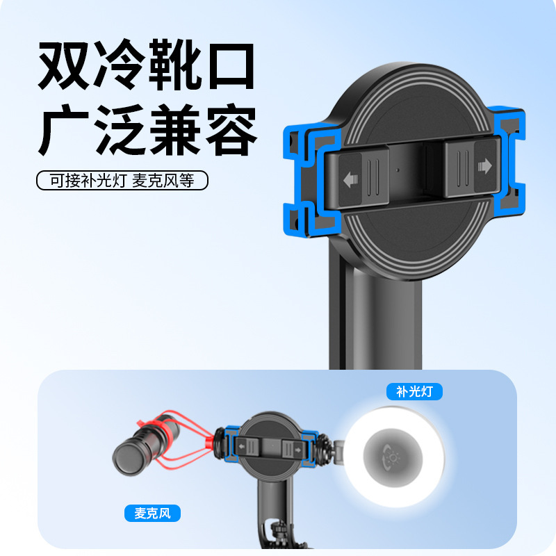 磁気自撮り棒フロアスタンド三脚旅行ポータブル多機能 Bluetooth 写真アーティファクトデスクトップライブブロードキャスト携帯電話スタンド|undefined