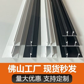 踢脚线、板;地板附件;其他装饰线板