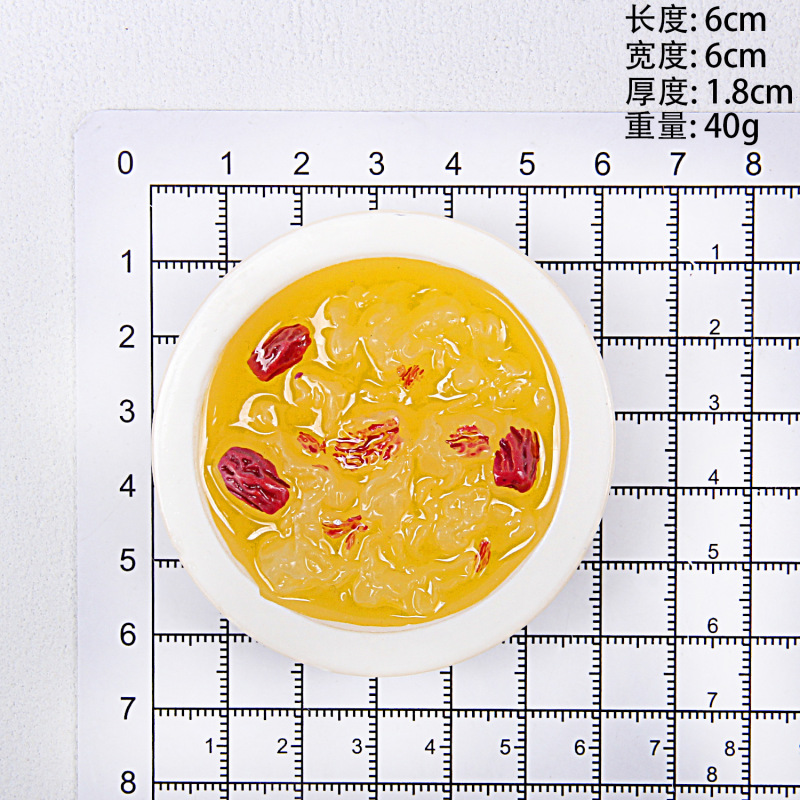 地方特色菜系食玩冰箱贴盲袋批发直播间冰箱贴厂家对对碰抖音美食|undefined