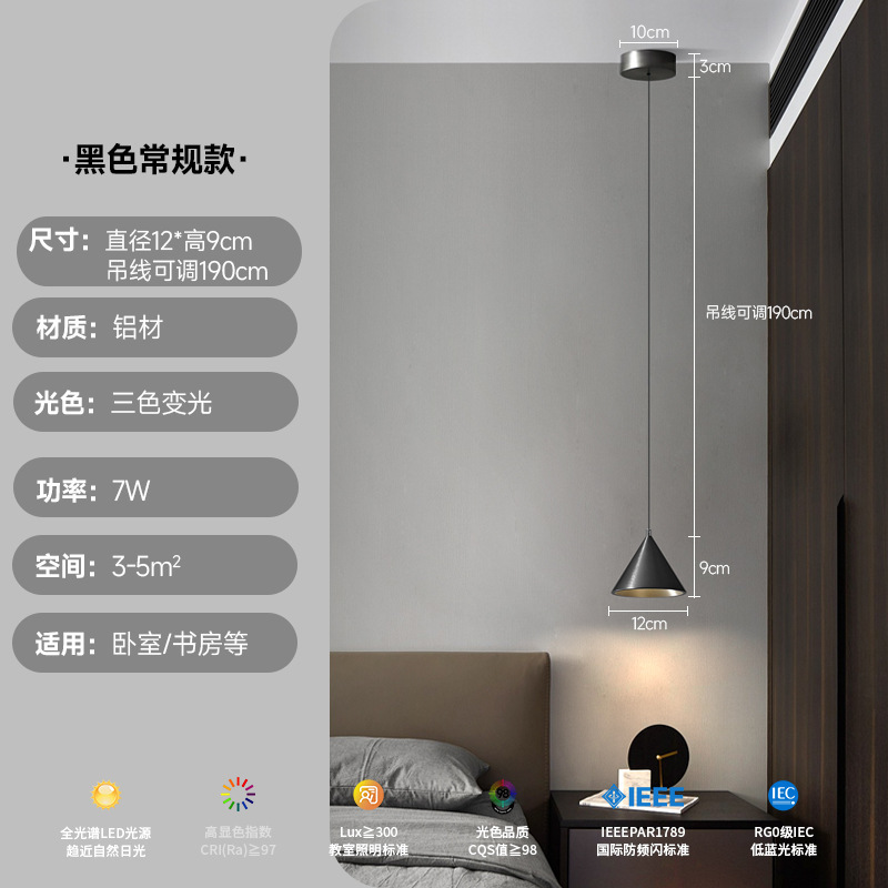 意式极简卧室房间床头小吊灯可升降吊线客厅背景墙玄关高级感灯具|undefined