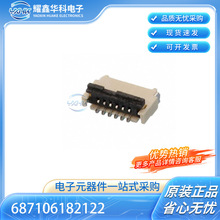 687106182122 SMD 0.5mm�g�����NFFC/FPC�B���� �頖���B�����z��