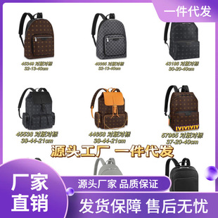 Cross-Border Backpack Men's Business Large-Capacity Travel Backpack Computer Bag Commuting Business Trip School Bag Dropshipping Version Donkey