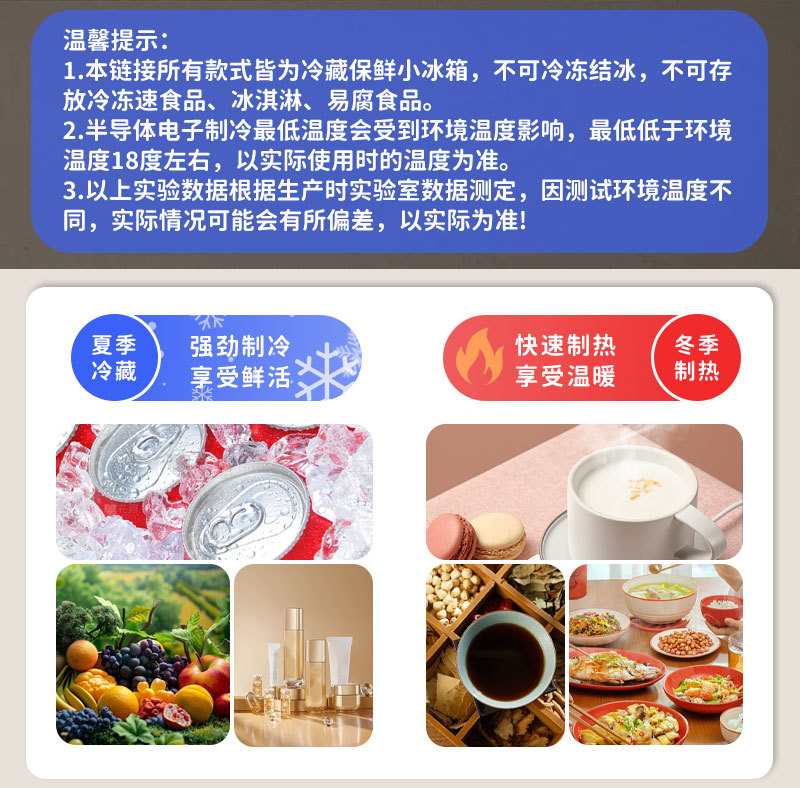 Car Refrigerator Cooling and Heating Box Small Dormitory Household Refrigeration and Refrigeration Mini Car Home Dual-Use Cooling and Heating Box