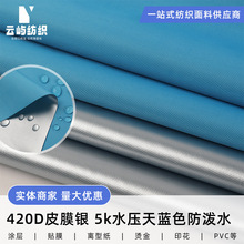 420DƤĤţ 5kˮTyˮ~㎤Ļţ