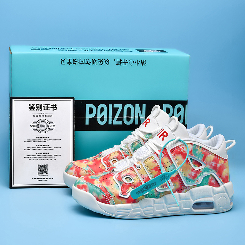 SHL-913-1 타이다이