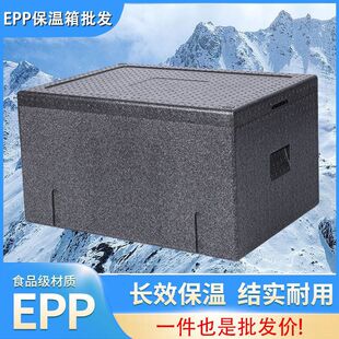EPP��̖�����������Ӻ���ĭ�������Ô[�����ʳ�����u��