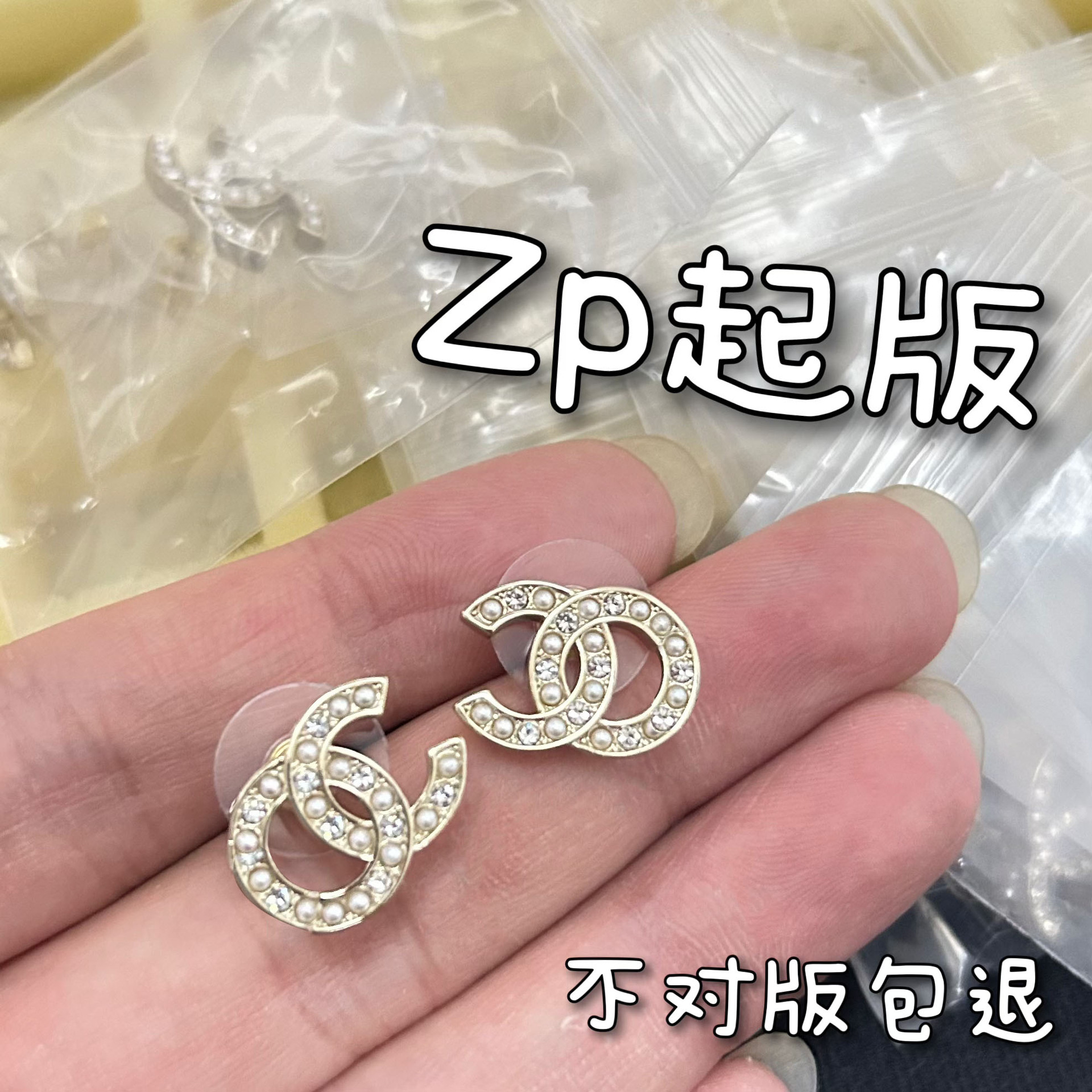 xiangjia classic light gold double c letter rhinestone pearl stitching stud earrings internet celebrity high-grade classic style stud earrings for women