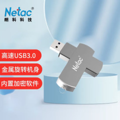 卸売ランコuディスクU681 USB3.0回転可能uディスク金属車載uディスク暗号化高速転送フラッシュディスク