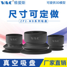 SMC�������ZP2��������ZP2-B04/06/08/10/15/20MBS/N ZP2-B06MB