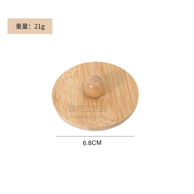 家庭用木製カップ蓋取っ手カップ蓋ガラス貯蔵タンク木蓋携帯型円形取っ手竹木蓋|undefined