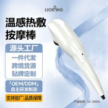 跨境肩颈按摩棒神器颈椎按摩器腰部斜方肌疏通按摩仪源头厂家家用