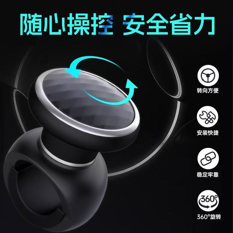 3R Universal Car Steering Wheel Power Ball, 360-Degree In-Car Auxiliary Device, Labor-Saving Metal Bearing Steering Power Ball
