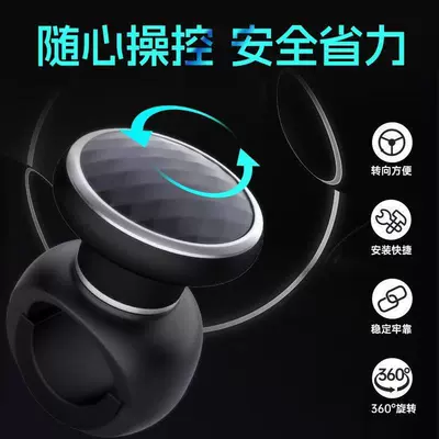Steering Wheel Power Ball, 360-Degree: Steering wheel booster