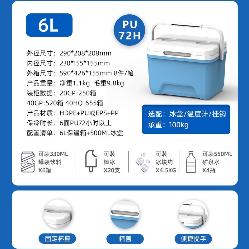 Nevera portátil para puestos comerciales, con aislamiento, para camping y autos - Selección