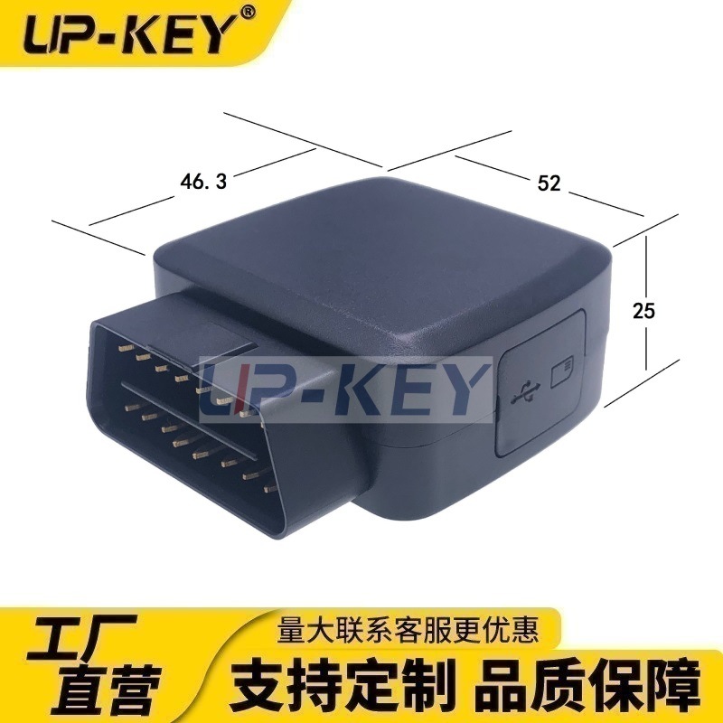 GPS车载OBD诊断数据读取插头连接器J1962转换器OBD2带SIM卡槽