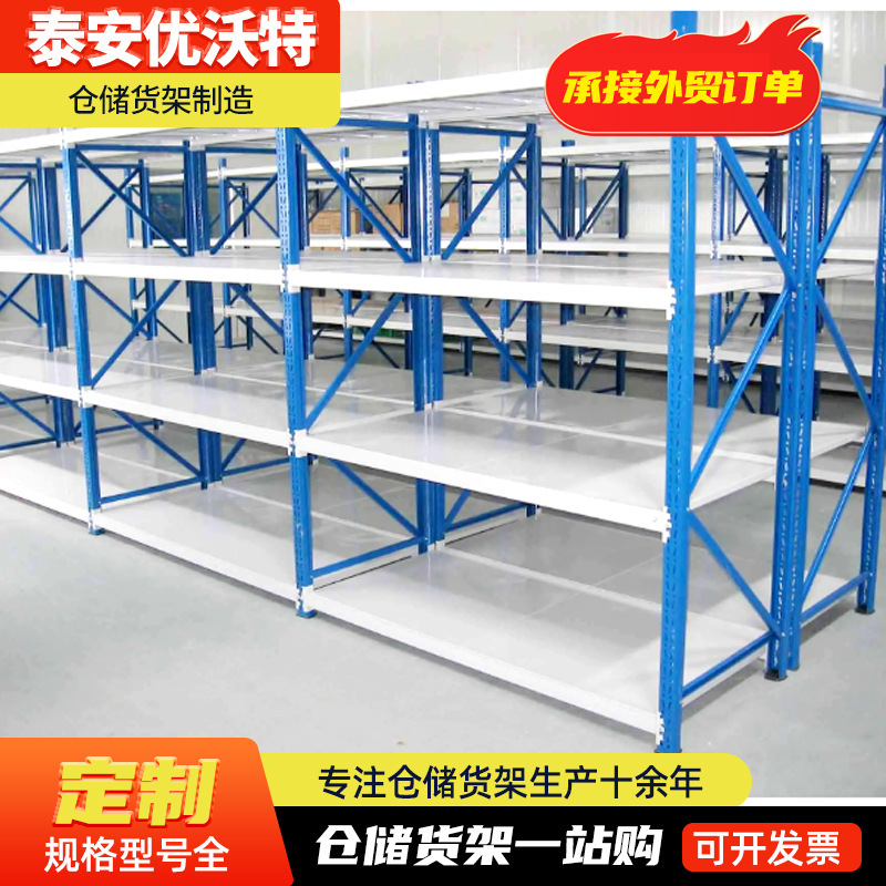 倉庫倉庫棚卸売多層家庭用収納ラック工場倉庫エクスプレス鉄棚軽量棚棚|undefined
