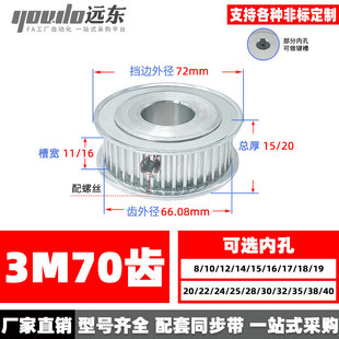 ͬ��݆3M70�X����ƽAF�X��11MM/16MM�ȿ�6/8/10/12/14/15ͬ����݆