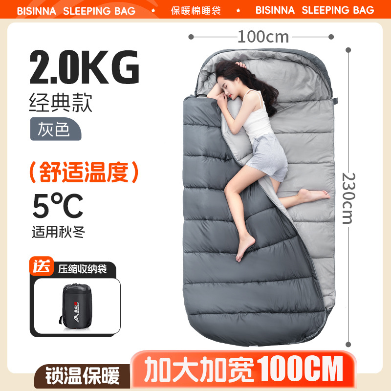 2.0kg 회색 (봄, 가을 5°~10℃)