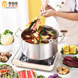 304不锈钢串串锅商用三层钢加厚双耳清汤鸳鸯锅电磁炉锅厂家直销