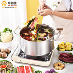 304不锈钢串串锅商用三层钢加厚双耳清汤鸳鸯锅电磁炉锅厂家直销