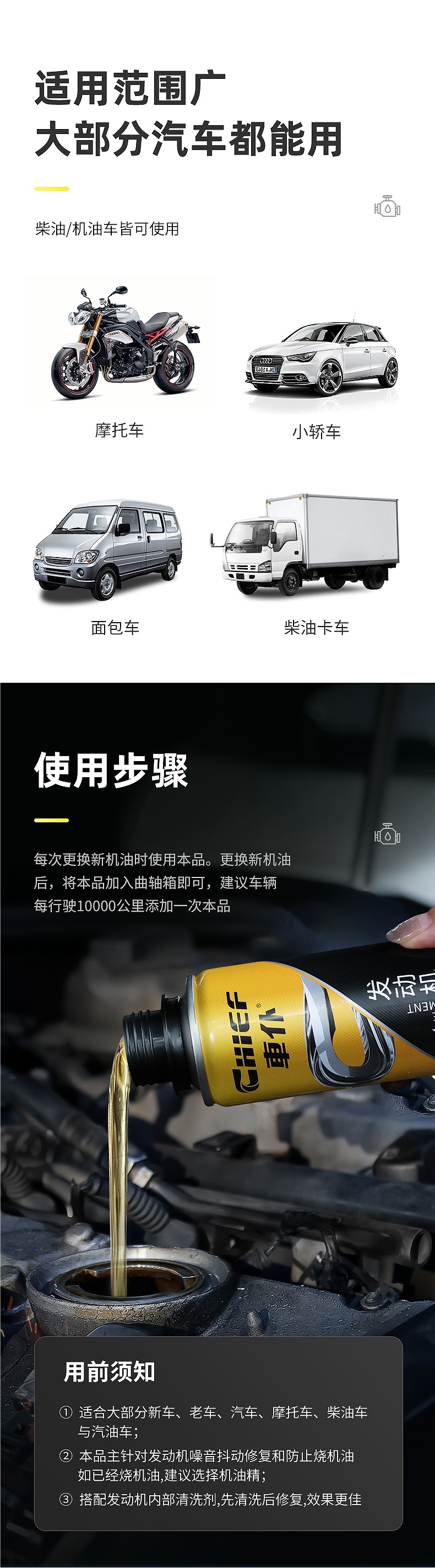 Engine Anti-Wear Protection Agent, Oil Burning Noise, Noise Reduction, Vibration Repair, Anti-Wear Agent, Oil Additive Flagship Store