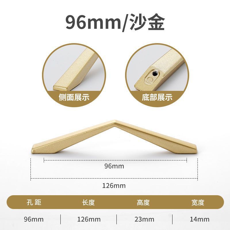 金色小拉手衣柜橱柜门把手沙金铝合金门把手轻奢现代高档铝合金|undefined