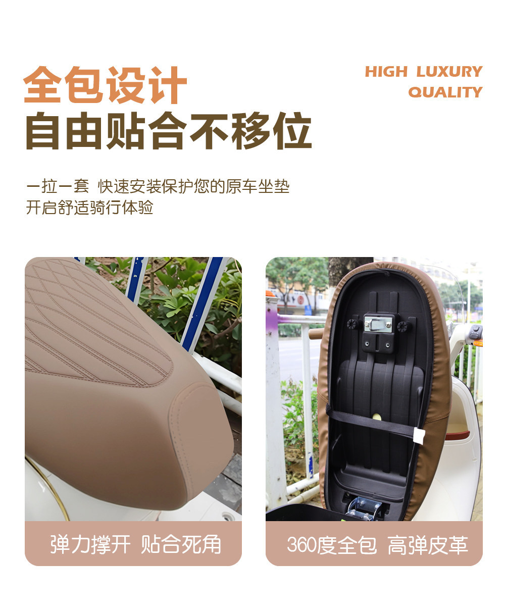 Yadi Electric Scooter Guangmeng 70/80H Seat Cover Thickened Leather Sun-Proof Waterproof All-Season Universal Seat Cushion Cover