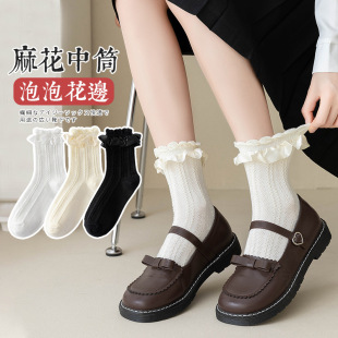 Jk Socks Women's Mid-Calf Socks Ins Trendy Outer Wear Cute Japanese Style Autumn and Winter White Lace Lolita Lace Princess Socks