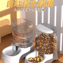 狗狗饮水机猫自动喂食器狗喂水猫咪喝水流动水不插电水壶宠物用品