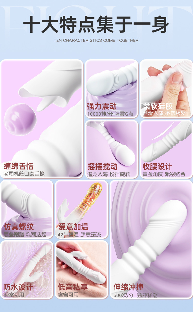 Jiuai Automatic Telescopic Vibrator for Women with Silicone Body and Variable Vibration — detail image 2