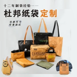 涤纶布袋;篮球包/袋;帆布袋