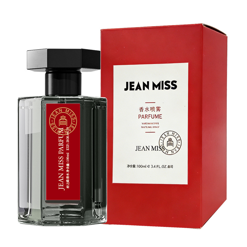 Xiaocheng Yixiang Women's Perfume Long Lasting Eau De Toilette Underworld Road Vietnam Perfume Factory Men's Fragrance_voghion.com