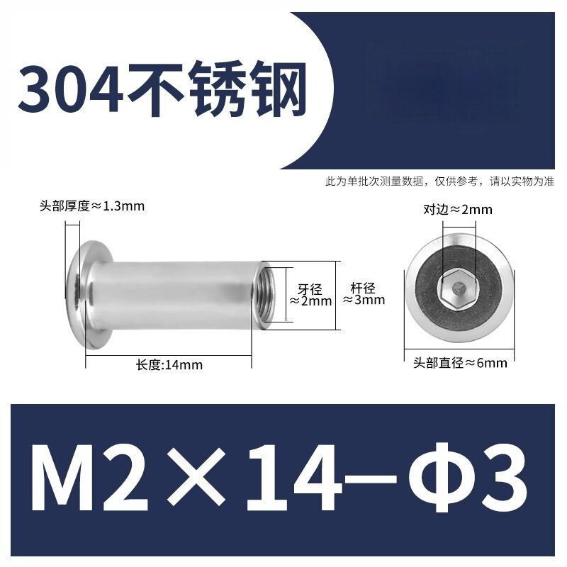 304ステンレス鋼製スプリングナット、家具用ネジ、内側六角穴付き止めネジ、M3M4|undefined