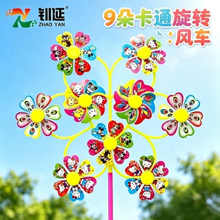 地摊热卖九合一益智笑脸风车户外悬挂彩色亮片五叶旋转笑脸风车