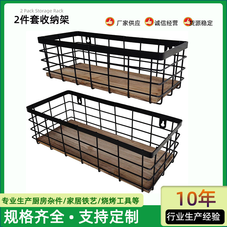 Storage organizer iron storage box cosmetic finishing bathroom desktop wall hanging storage rack wall hanging finishing