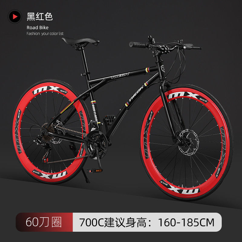 Bicicletas de vuelo muerto de velocidad variable estudiantes adultos bicicletas masculinas y femeninas popularidad en línea neumáticos sólidos comercio exterior de carreras de carretera