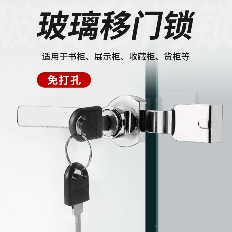 Wholesale glass locks 328-318, cabinet locks, display counter locks, sliding glass cabinet locks, toothed locks, long tongue locks