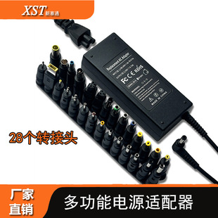 多功能適配器90W筆記本電腦充電器19V4.74A 19V3.42A通用電源適配