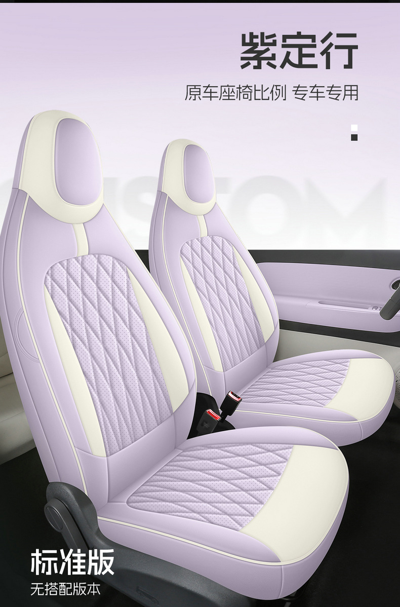 Factory Direct Sales Special Car Seat Cushion Aishang A100C Perforated Leather Wear-Resistant Car Seat Cushion Fully Surrounded Special Seat Cover
