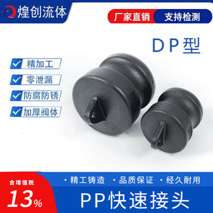 PP���Ͽ��ٽ��^DP�Ϳ��b/�쿨���^�����i�o���^ꖶ˹����^DN80