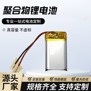 Դ�^�S��802540�ۺ����늳ر�y������ӮaƷ���늳��O�乩�