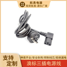 SAA��Ҏ�����Դ�� RCM�Ę����ҏ��^Ʒ��β �z�^÷��β���^�� 3о