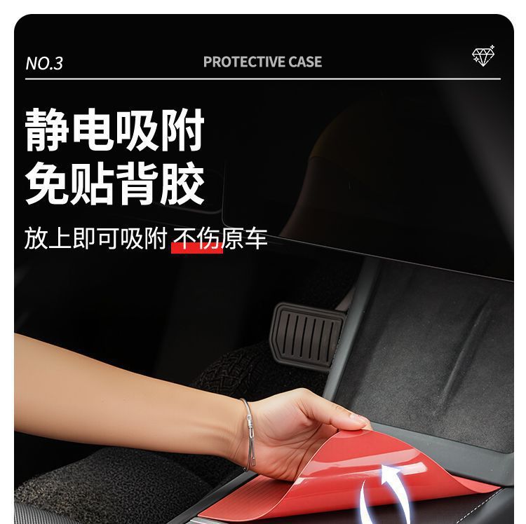Static Central Control Panel Silicone Anti-Slip Pad for Tesla Model 3/Y