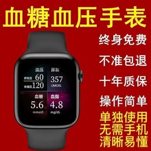 ����Ļ��������ܱO�y�ֱ��߾�׼�yѪ��Ѫ���ֱ�Ѫ֬���������\��