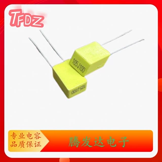 校正电容 100v105J 63v 1.0uf  脚距5mm 黄色 蓝色