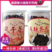 ˸_ԭСLɽɹŖ|u̲Ͱb160g