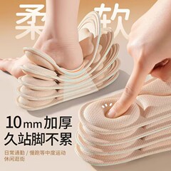 インソール 6D マッサージ 女性の足裏のツボ 長時間立っても疲れにくい スポーツ 衝撃吸収 リバウンド スーパーソフト 電子商取引 ドロップシッピング 快適