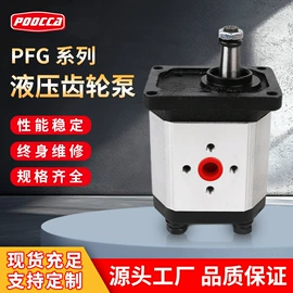 液压泵;转子泵;液压马达