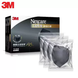 3M耐适康活性炭舒适口罩立体时尚轻薄透气防粉尘飞沫花粉防紫外线